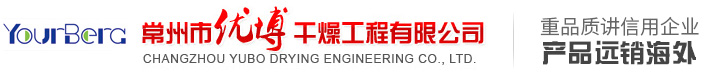 <p>啟翔重工logo</p>